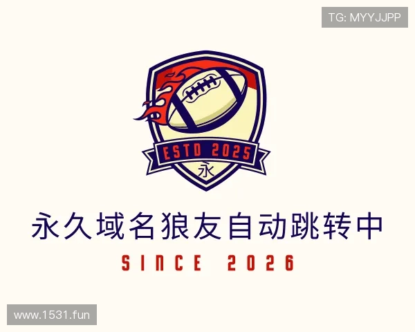 关于永久域名狼友自动跳转中